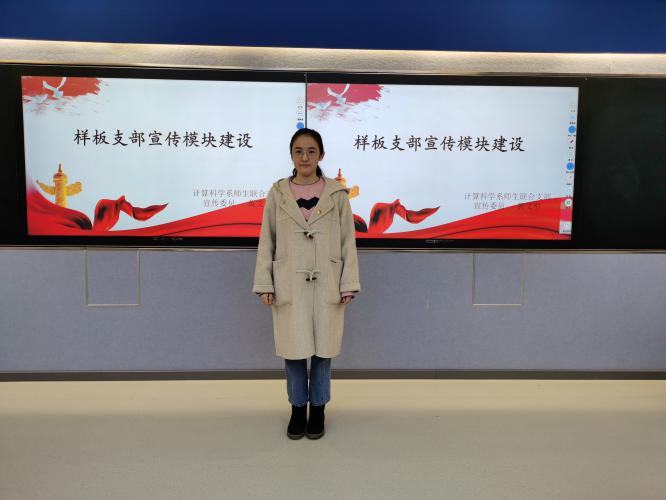 11月11日学习日(2)
